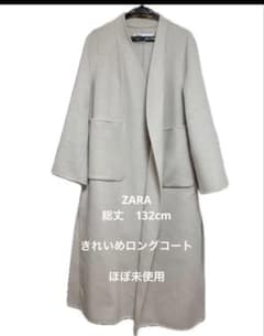 ZARA ベージュ ロングコートのサムネイル