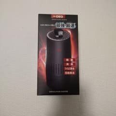 CARMATE DD300 BLACKのサムネイル