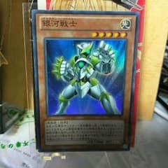 銀河戦士のサムネイル
