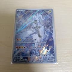 Nのレシラム AR SV9 バトルパートナーズ 109/100のサムネイル