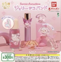 サンリオキャラクターズ ジェリーデコバンド しろうさ×2のサムネイル