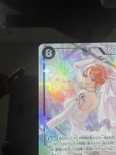 【美品】ナミ　OP15-086 SRパラレルのサムネイル