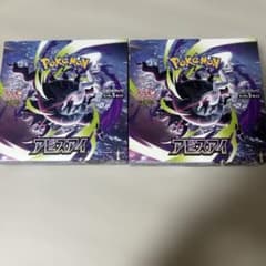ポケモンカード アビスアイ2BOX シュリンクなし ペリペリ 有り - メルカリ