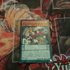 マジェスペクター ユニコーンのサムネイル
