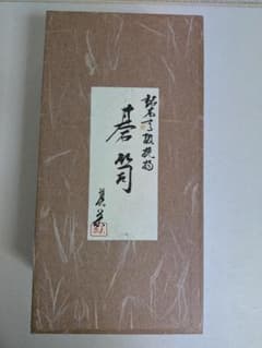 美栄作 碁笥 花梨 碁石 セット 囲碁 - メルカリ