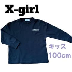 X-girl 長袖カットソー　ロンT 100cm ブラック　女の子のサムネイル