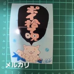 オリジナルシール1枚のサムネイル