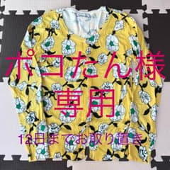 ロデオクラウンズガーデンのサムネイル