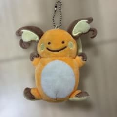 メタモン　ライチュウマスコット　ぬいぐるみのサムネイル