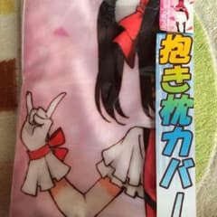 アラジン様専用のサムネイル