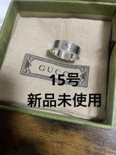 15号　アディダスグッチ　リング　adidas GUCCI 指輪のサムネイル