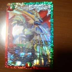 夜風様専用デュエルマスターズカードのサムネイル