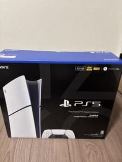 PlayStation 5 本体　デジタル・エディション日本語専用