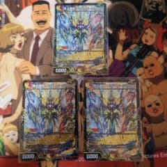 頂上連結ロッド・ゾージア5th ロッドゾージア CSプロモ 2枚 - メルカリ