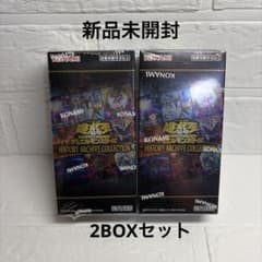 遊戯王 HISTORY ARCHIVE COLLECTION 2BOX - メルカリ