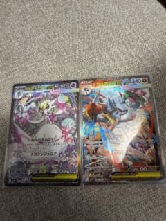 メガサーナイトメガルカリオセットのサムネイル