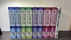 短答過去問パーフェクト全巻セット＋単年度問題集のサムネイル