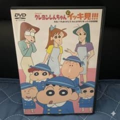 クレヨンしんちゃん DVD イッキ見 - メルカリ
