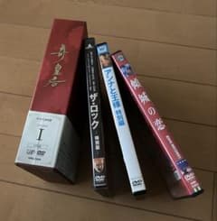 奇皇后 DVD-BOX I 他 DVDセット - メルカリ