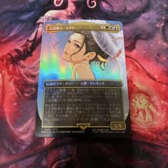 MTGマジック大戦祭 プレイマット チョコボの不思議なダンジョン