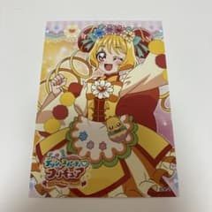 プリティ袋　キュアヤムヤム　ブロマイドのサムネイル