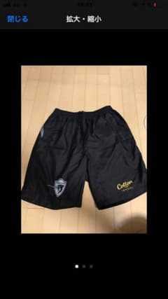 ラグビー短パンクボタのサムネイル