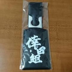 倖田來未 ネームタグのサムネイル