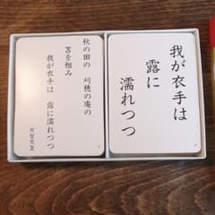 ことわざかるたのサムネイル