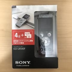 SONY ボイスレコーダー　ICD-UX543Fのサムネイル