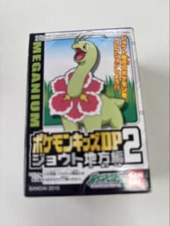 2010年 ポケモンキッズDP2 ジョウト地方編 メガニウム 未開封のサムネイル