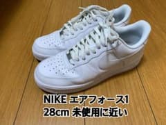 ナイキ エアフォース1 ロー ホワイト 07のサムネイル