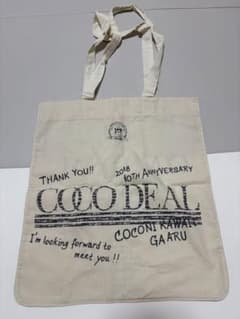 COCO DEAL 10周年記念 バックのサムネイル