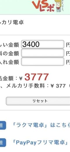 アンジェリカ様のサムネイル