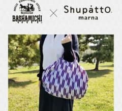 非売品【馬車道✕ShupattO 】矢羽根柄 エコバッグ 非売品【馬車道✕ShupattO】 矢羽根柄 エコバッグ Mサイズ - メルカリ
