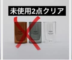未使用 2点セット dverg DW TUMBLER クリア　300ml 未使用 2点セット dverg DW TUMBLER クリア 300ml - メルカリ