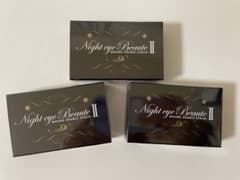 ナイトアイボーテII StreeTrend 二重メイク 3ml 3箱セットのサムネイル