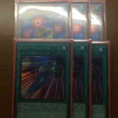 遊戯王 ＳRセットのサムネイル