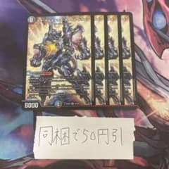 testareo様 リクエスト 3点 まとめ商品のサムネイル