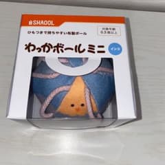 わっかボール ミニ (インコ)のサムネイル