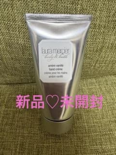 ローラメルシエ　ハンドクリーム　アンバーバニラ50g 新品未開封3個セット　レア 新品♡未開封 ローラ メルシエ ハンドクリーム アンバーバニラ 50g