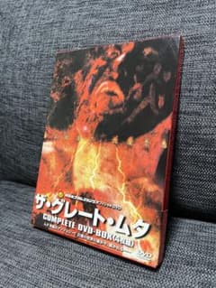 超美品】ザ・グレート・ムタ COMPLETE DVD-BOX - メルカリ