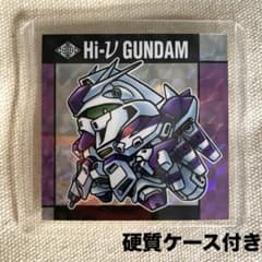 元祖SDガンダムスナック ハイニューガンダム シール Hi-νガンダム ケース付のサムネイル