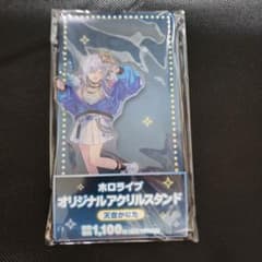 天音かなた　アクリルスタンドのサムネイル