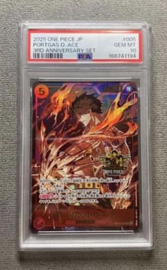 エース 3周年　psa10のサムネイル