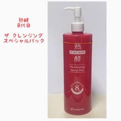 熟酵 ザ クレンジングスペシャルパック 8代目 - メルカリ