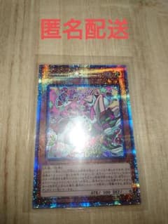 遊戯王　Live☆Twin キスキル・フロスト　プリシク　NO1のサムネイル