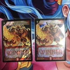 ポルシャック大和ドラゴン winner ボルシャック・大和・ドラゴン winner - メルカリ
