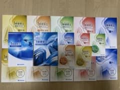 総合資格学院 2019年一級建築士合格対策テキストのサムネイル