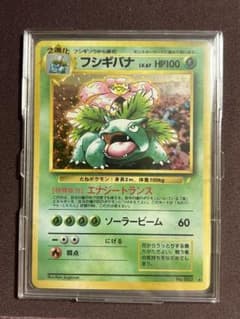 フシギバナ ポケモンカード 1996年 旧裏 イントロパック - メルカリ