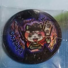妖怪メダルバスターズ モモタロニャンのサムネイル